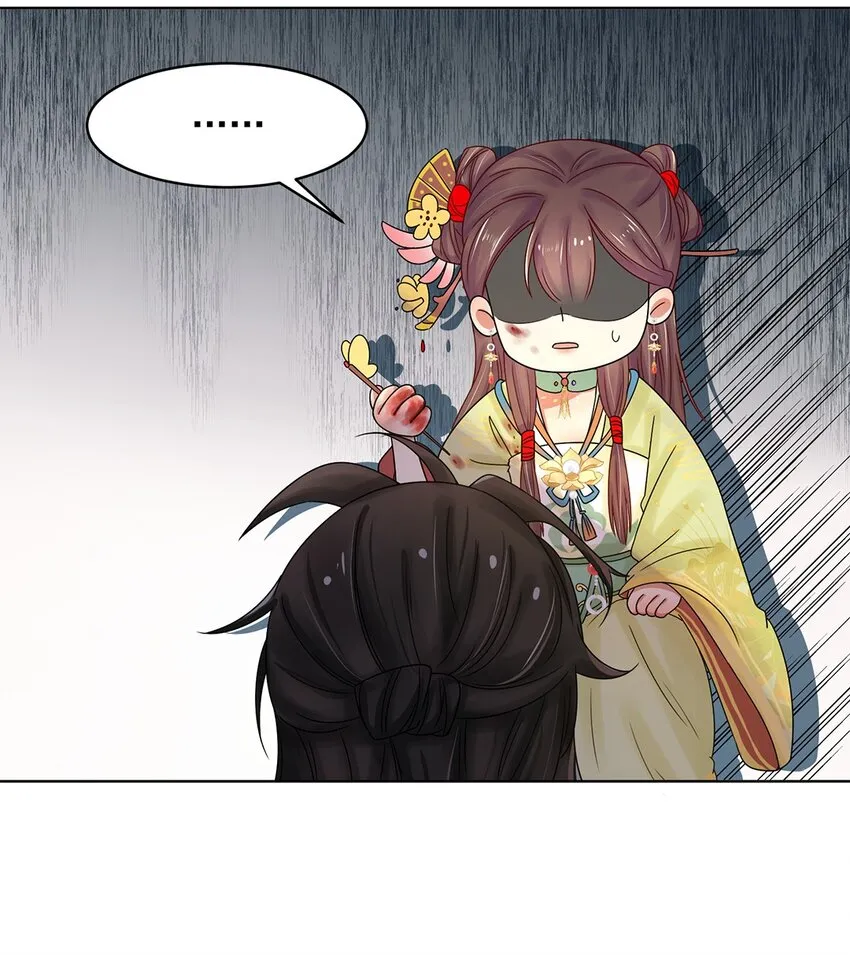 001 第一话 穿成恶毒女配？ 第32页