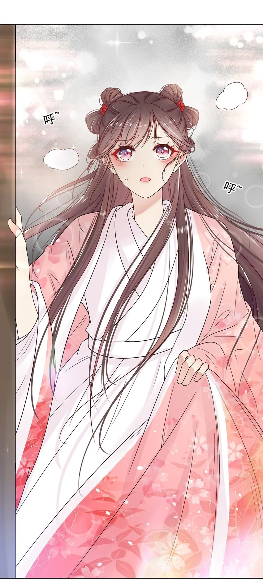 001 第一话 穿成恶毒女配？ 第54页