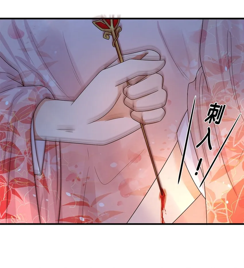 002 第二话 初吻，没了！ 第25页