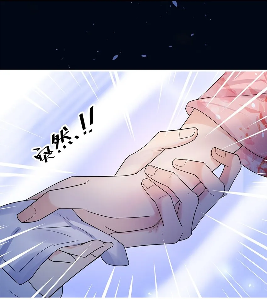 002 第二话 初吻，没了！ 第39页