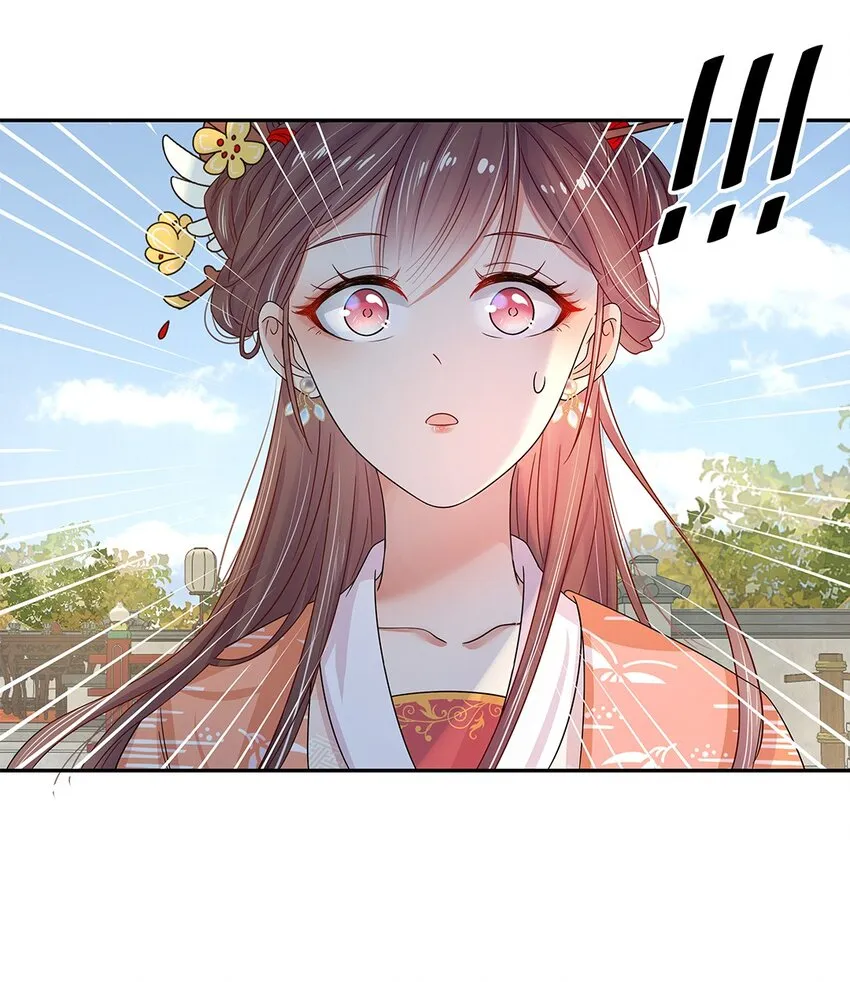004 第四话 难缠的兄弟姐妹 第12页