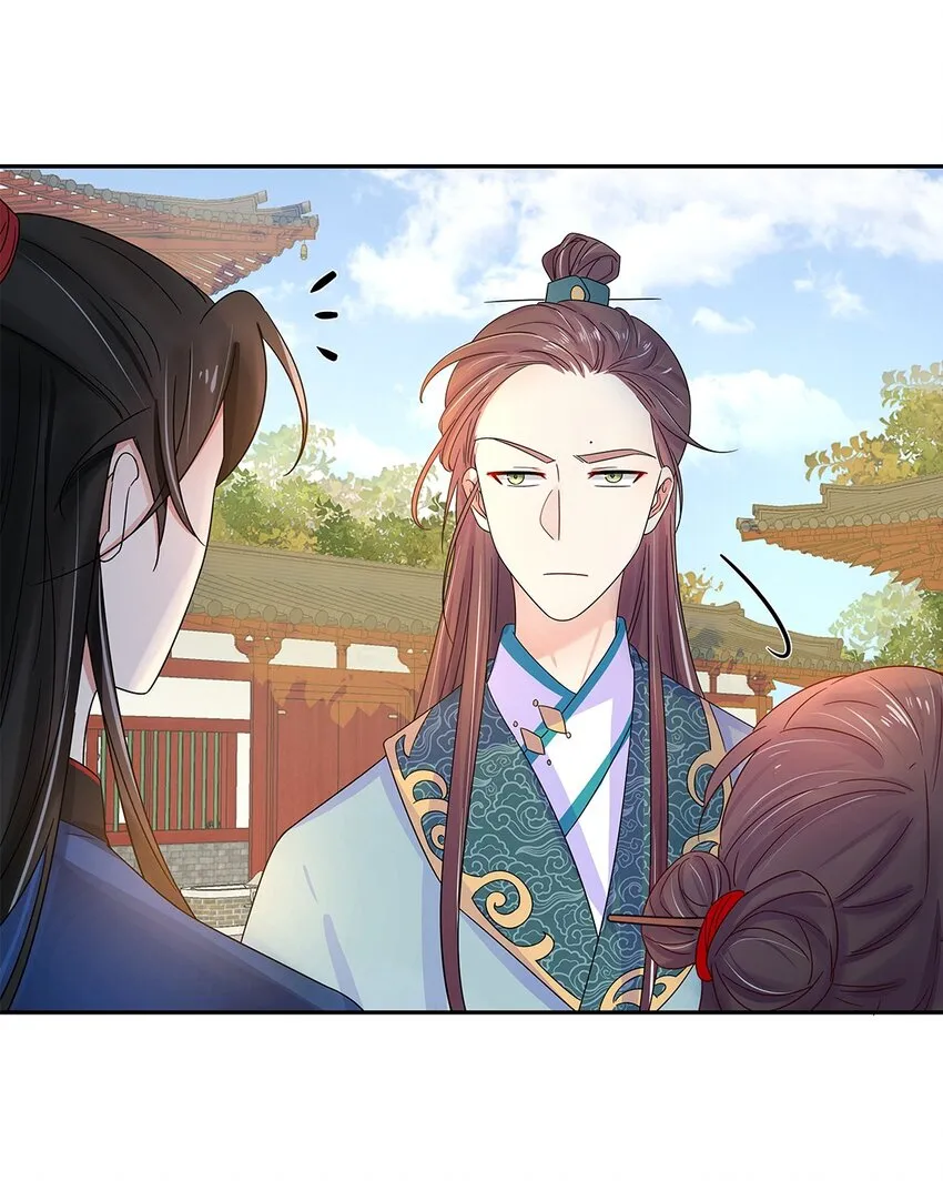 004 第四话 难缠的兄弟姐妹 第24页