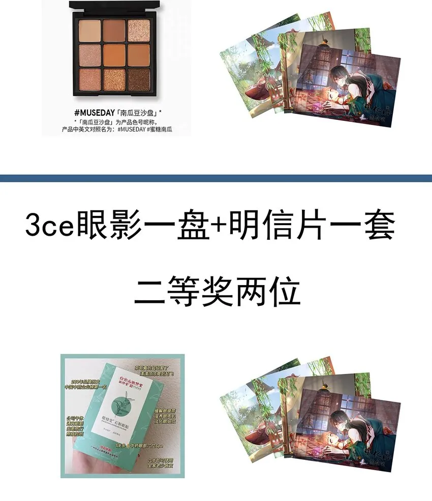 004 第四话 难缠的兄弟姐妹 第45页