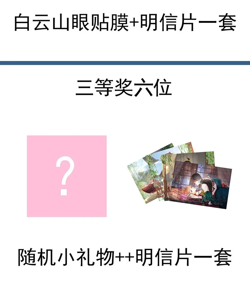 004 第四话 难缠的兄弟姐妹 第46页