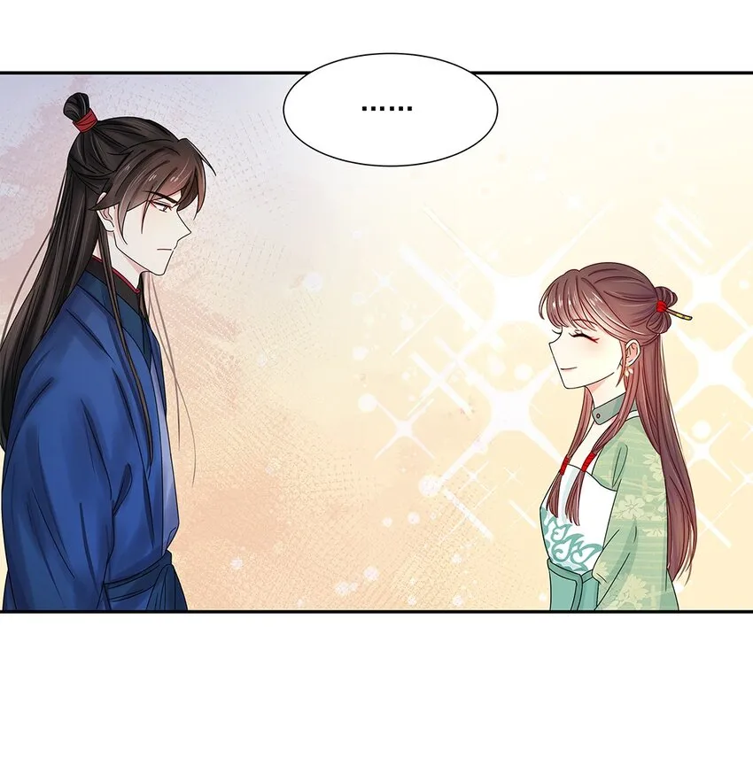 005 第五话 望小姐克制一下对我的喜欢！ 第21页