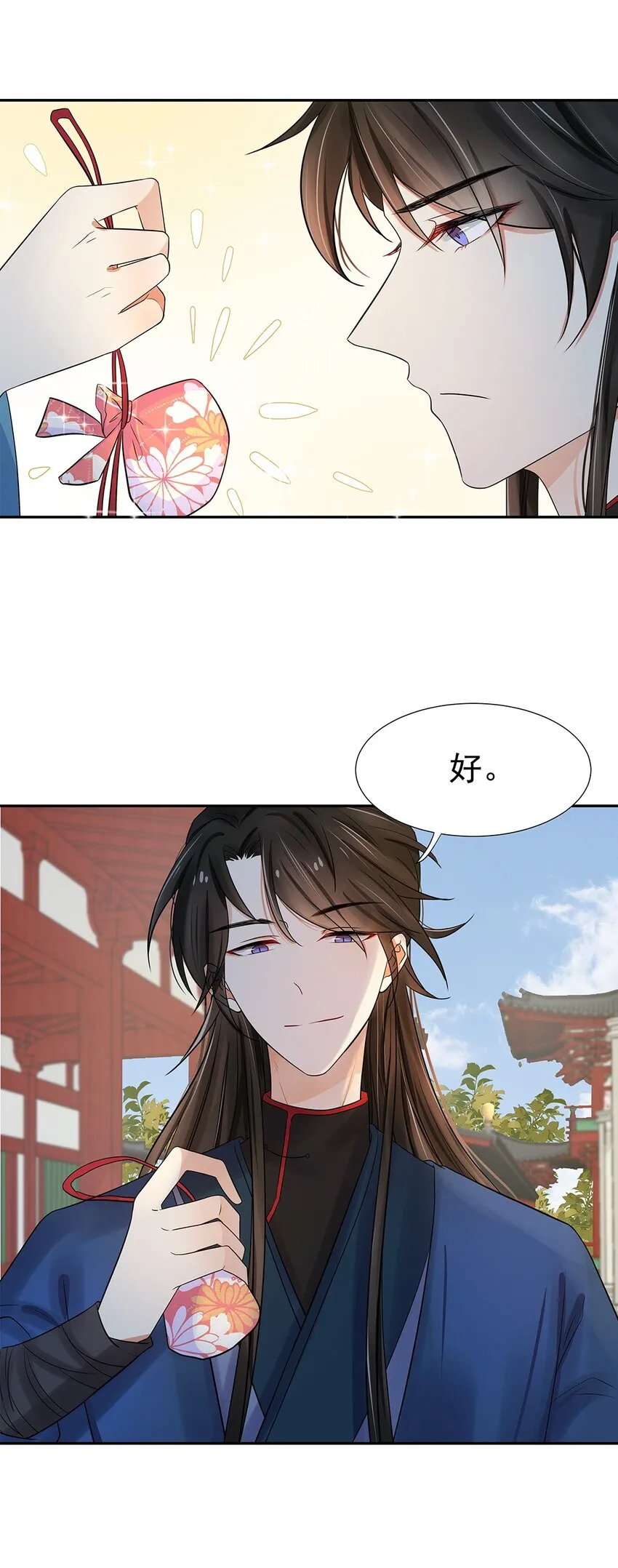 005 第五话 望小姐克制一下对我的喜欢！ 第32页