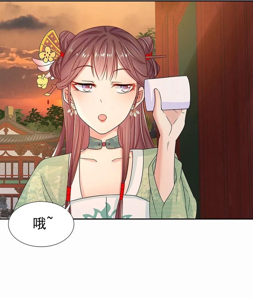 006 第六话 你觉得，我还会信你么？ 第6页