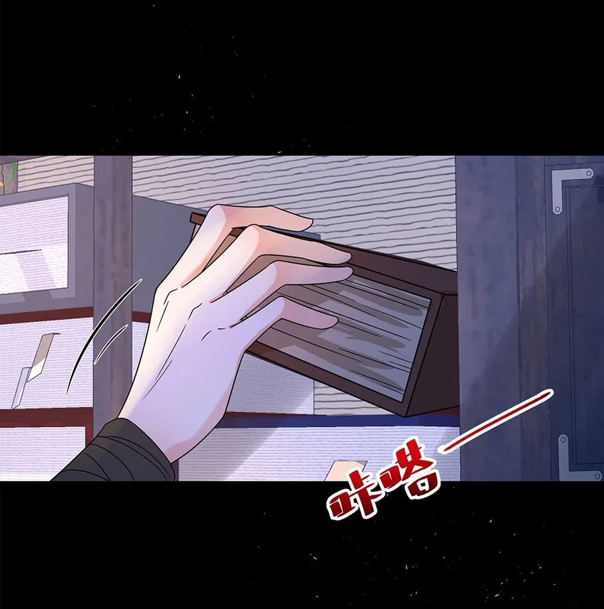 006 第六话 你觉得，我还会信你么？ 第22页