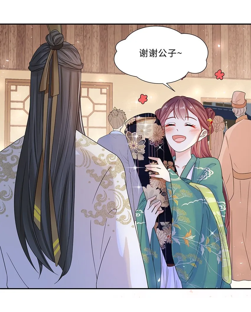 008 第八话 来自现代人的碾压！ 第12页