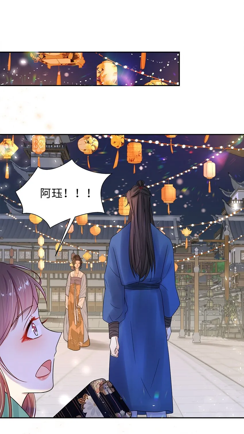 008 第八话 来自现代人的碾压！ 第21页