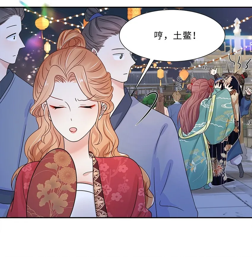 008 第八话 来自现代人的碾压！ 第28页