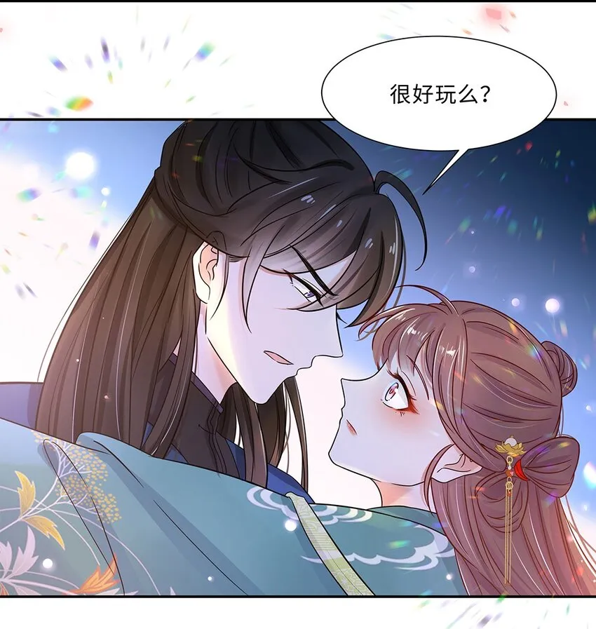 008 第八话 来自现代人的碾压！ 第32页