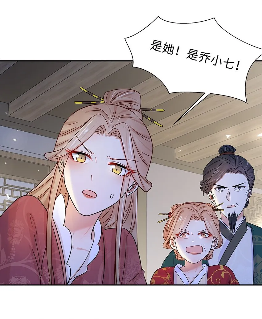 008 第八话 来自现代人的碾压！ 第47页