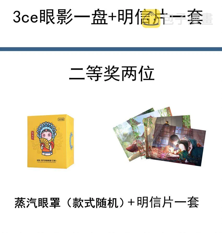 008 第八话 来自现代人的碾压！ 第54页