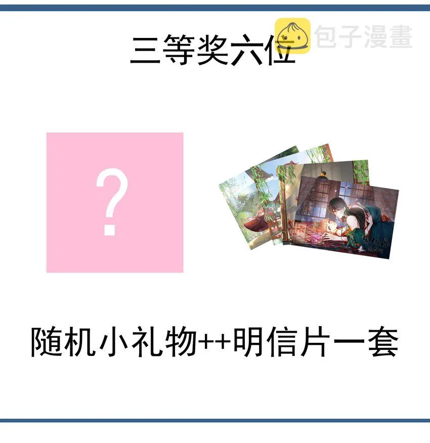 008 第八话 来自现代人的碾压！ 第55页