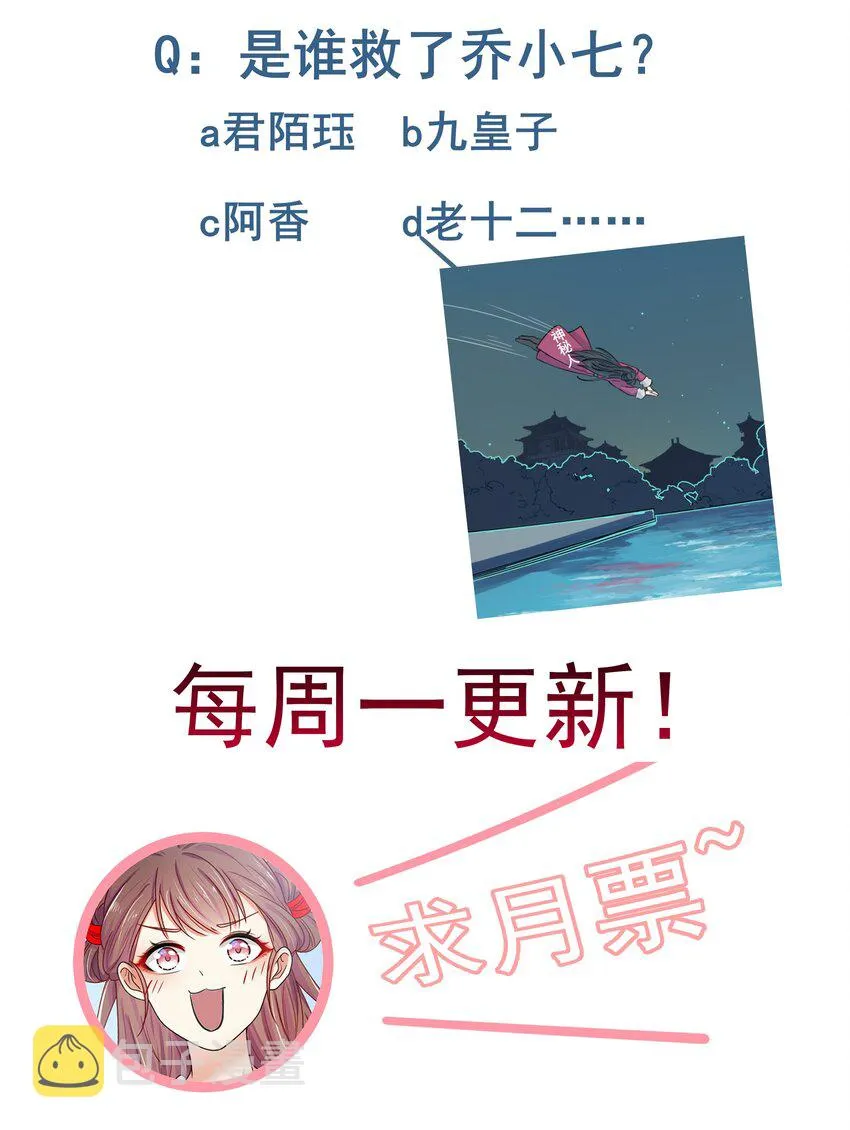 008 第八话 来自现代人的碾压！ 第57页