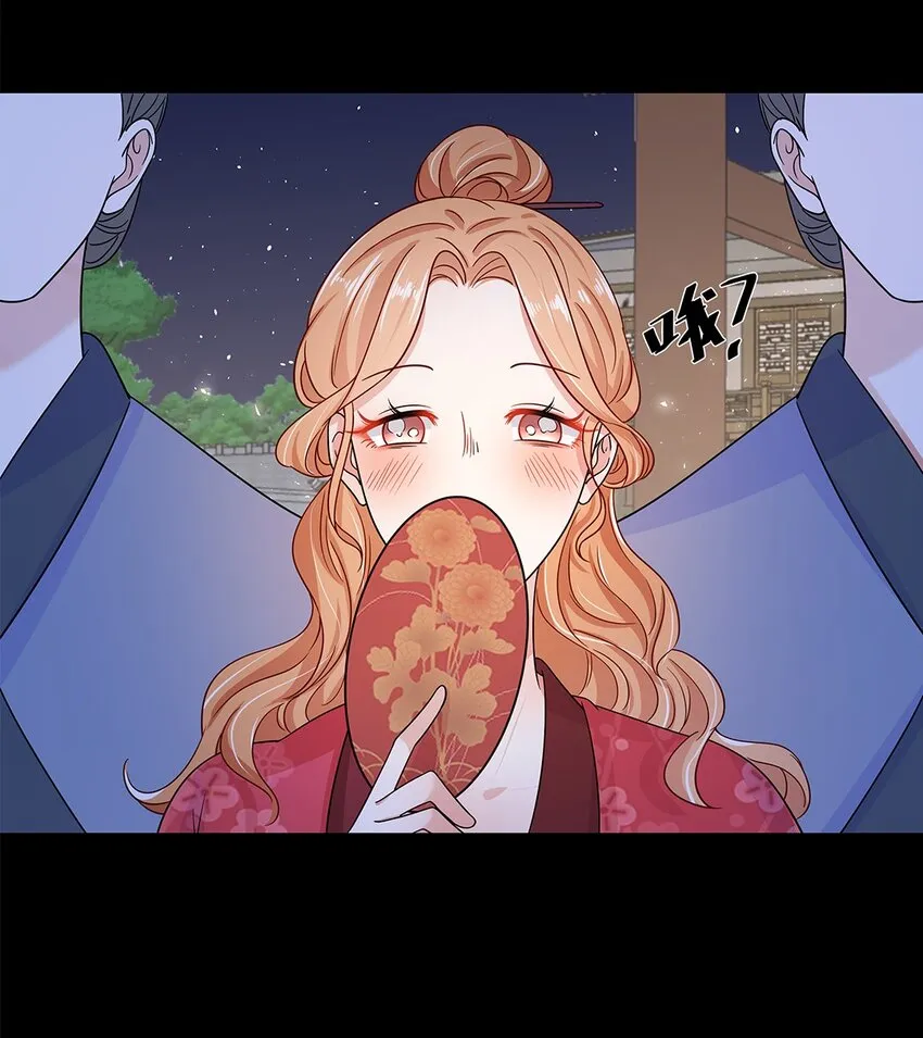 009 第九话 第一个任务完成！ 第29页