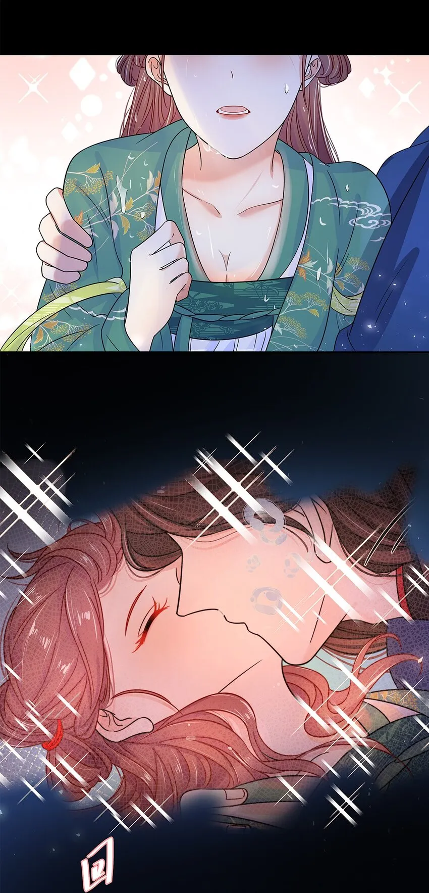 009 第九话 第一个任务完成！ 第44页