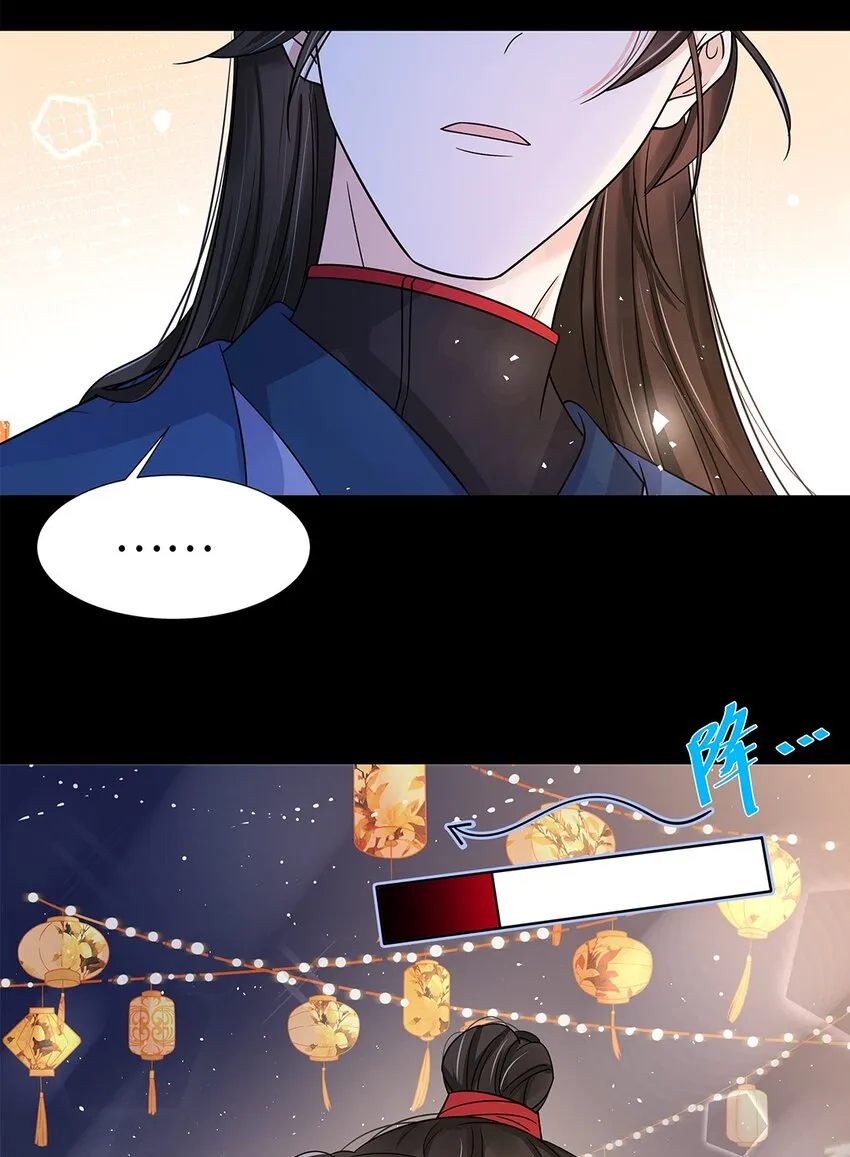 009 第九话 第一个任务完成！ 第47页