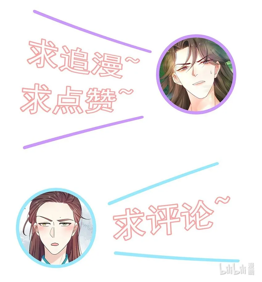 009 第九话 第一个任务完成！ 第63页