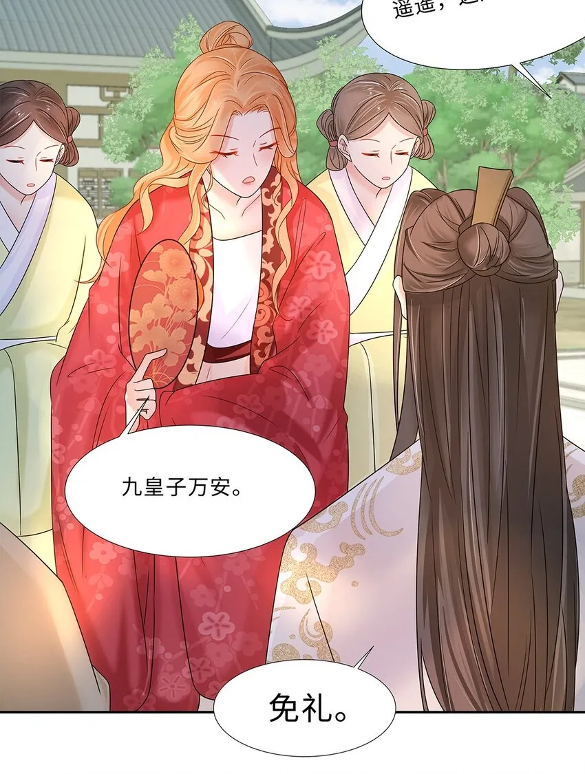 010 第十话 儿大不由娘啊！ 第13页