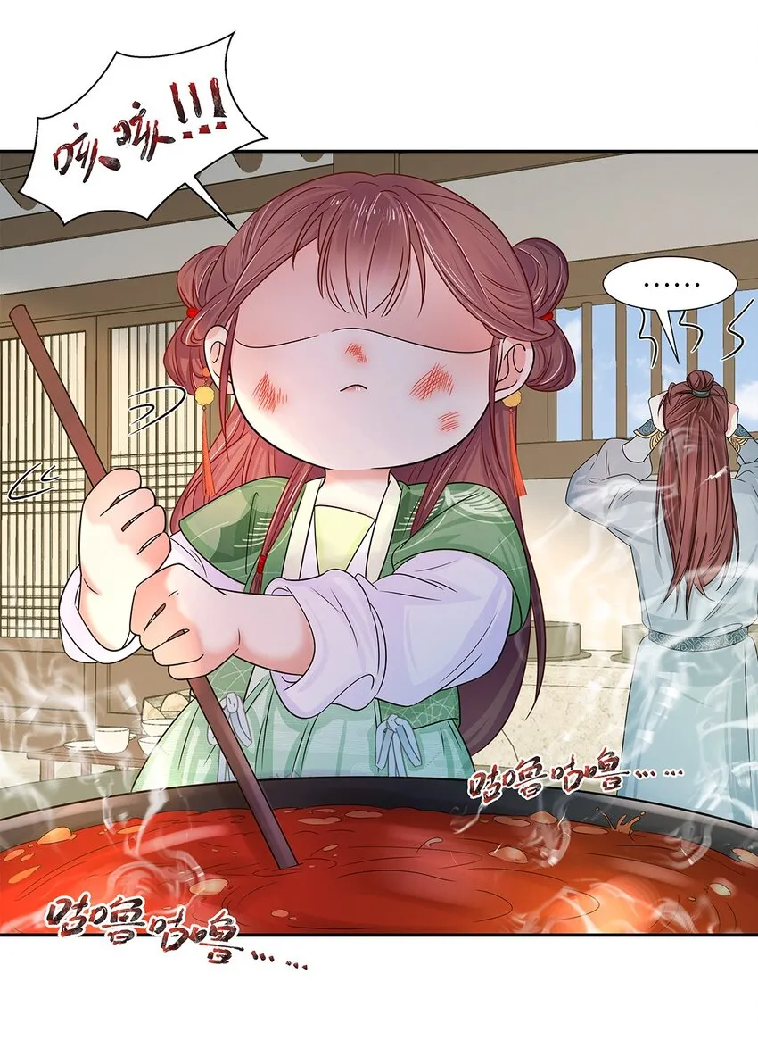 010 第十话 儿大不由娘啊！ 第17页