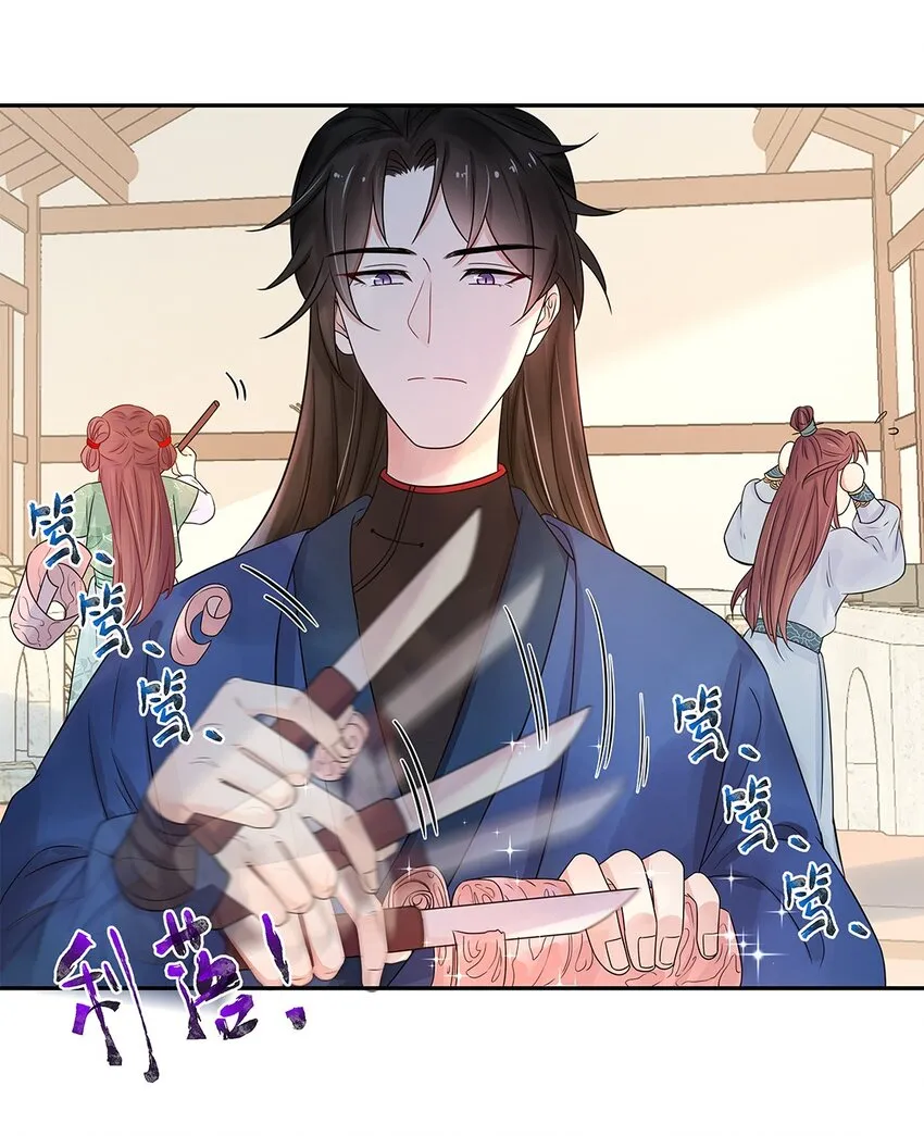 010 第十话 儿大不由娘啊！ 第18页