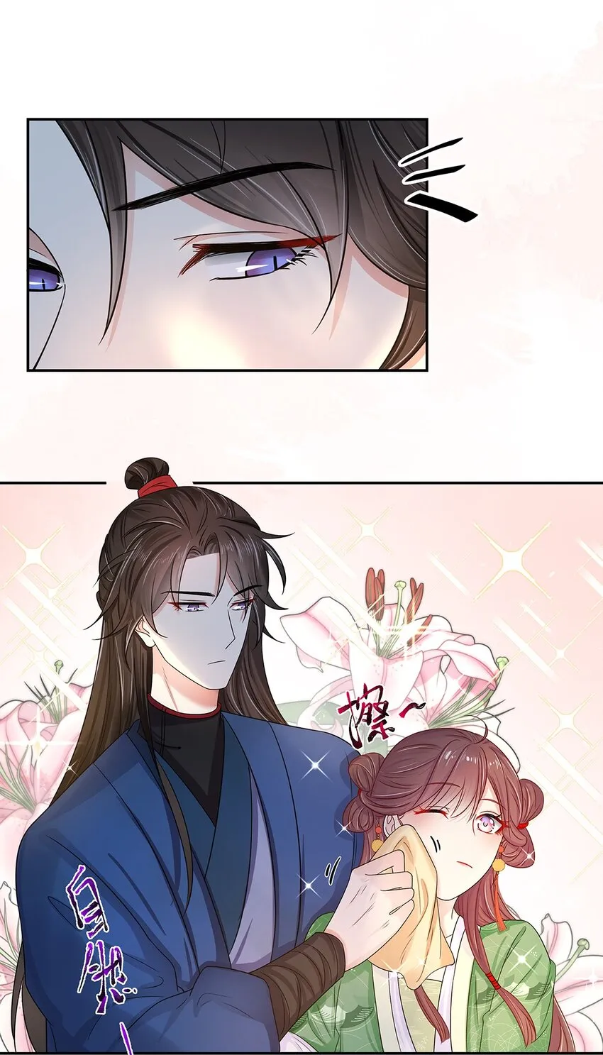 010 第十话 儿大不由娘啊！ 第22页