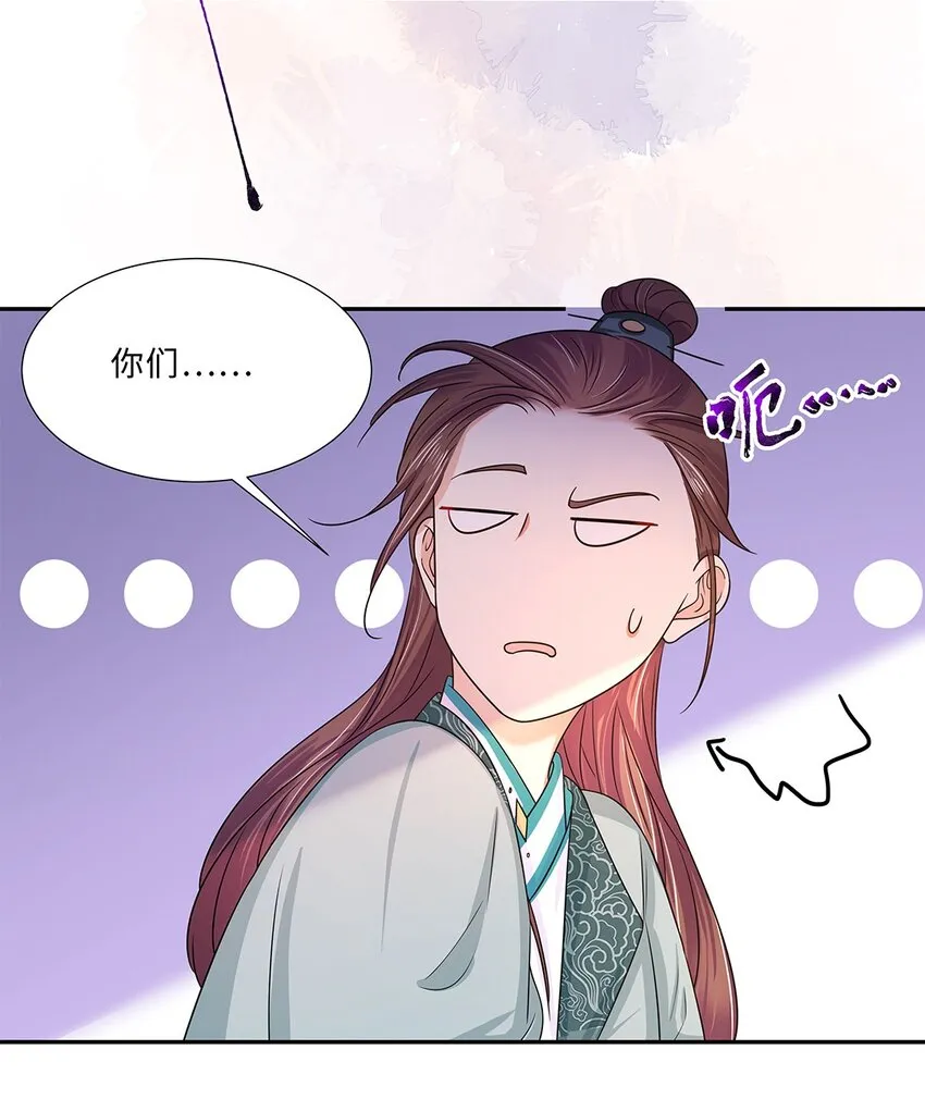 010 第十话 儿大不由娘啊！ 第23页
