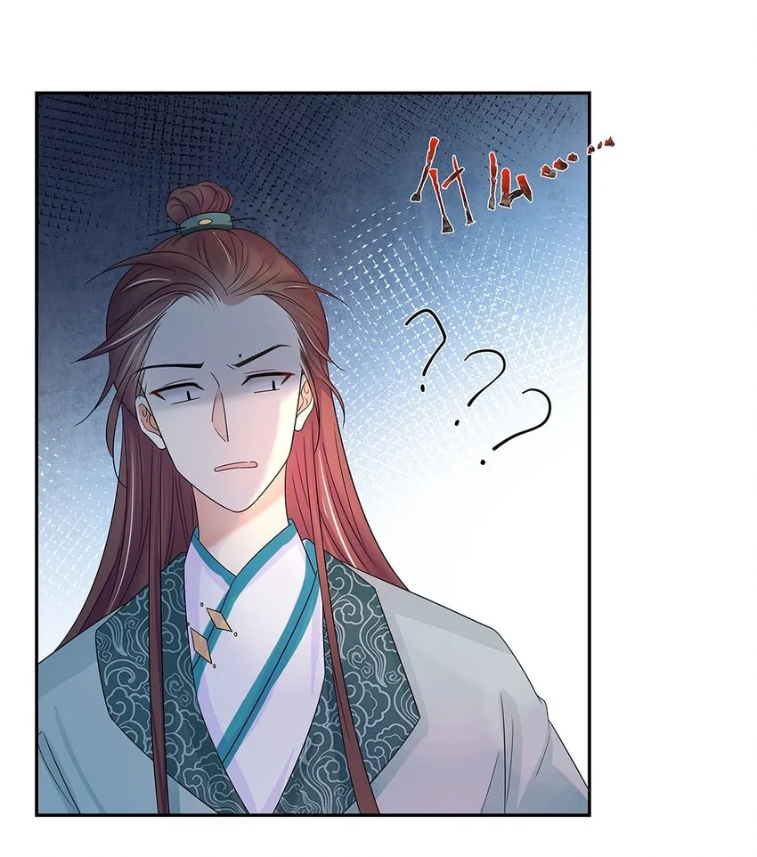 010 第十话 儿大不由娘啊！ 第31页