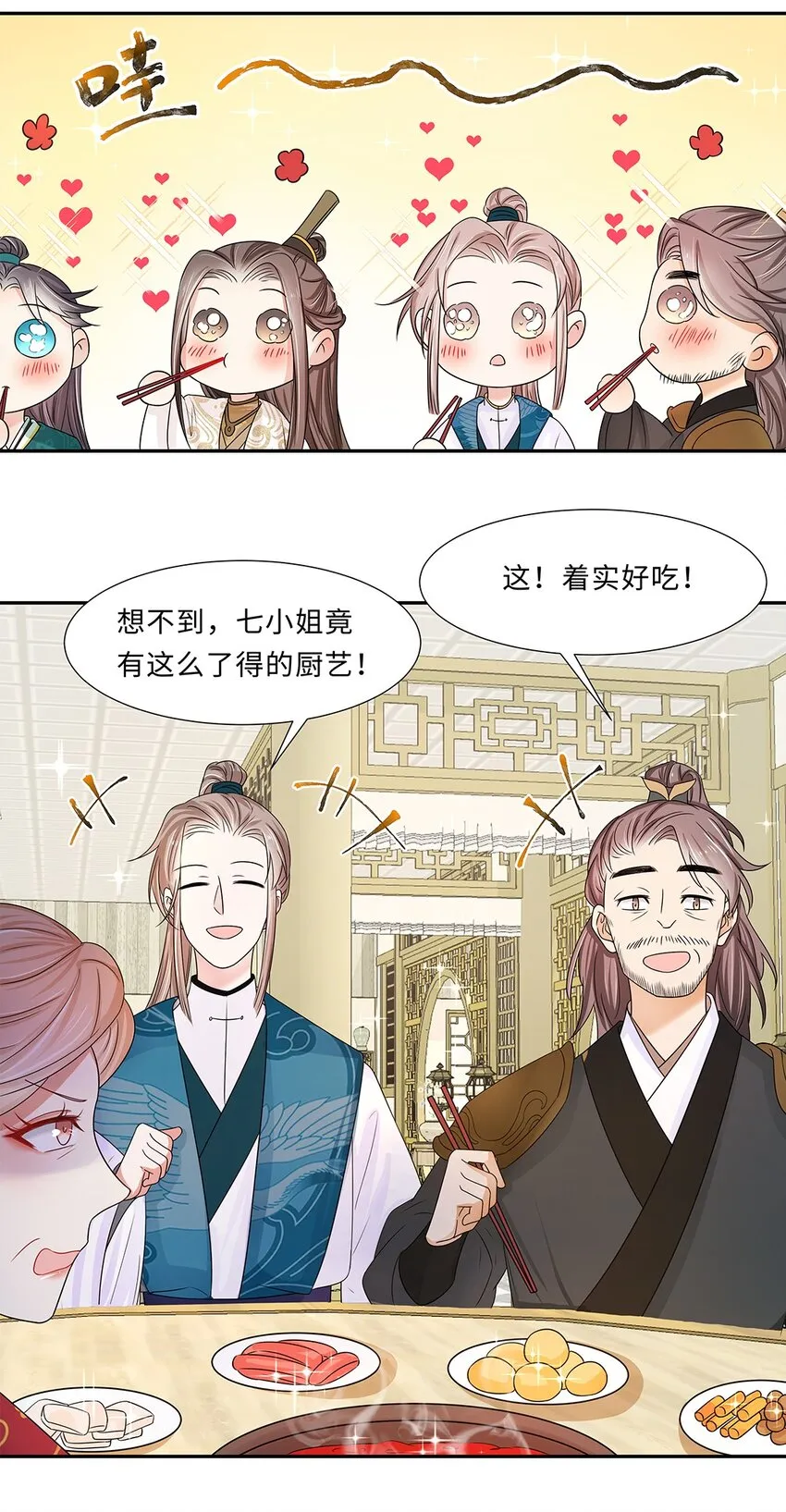 010 第十话 儿大不由娘啊！ 第36页