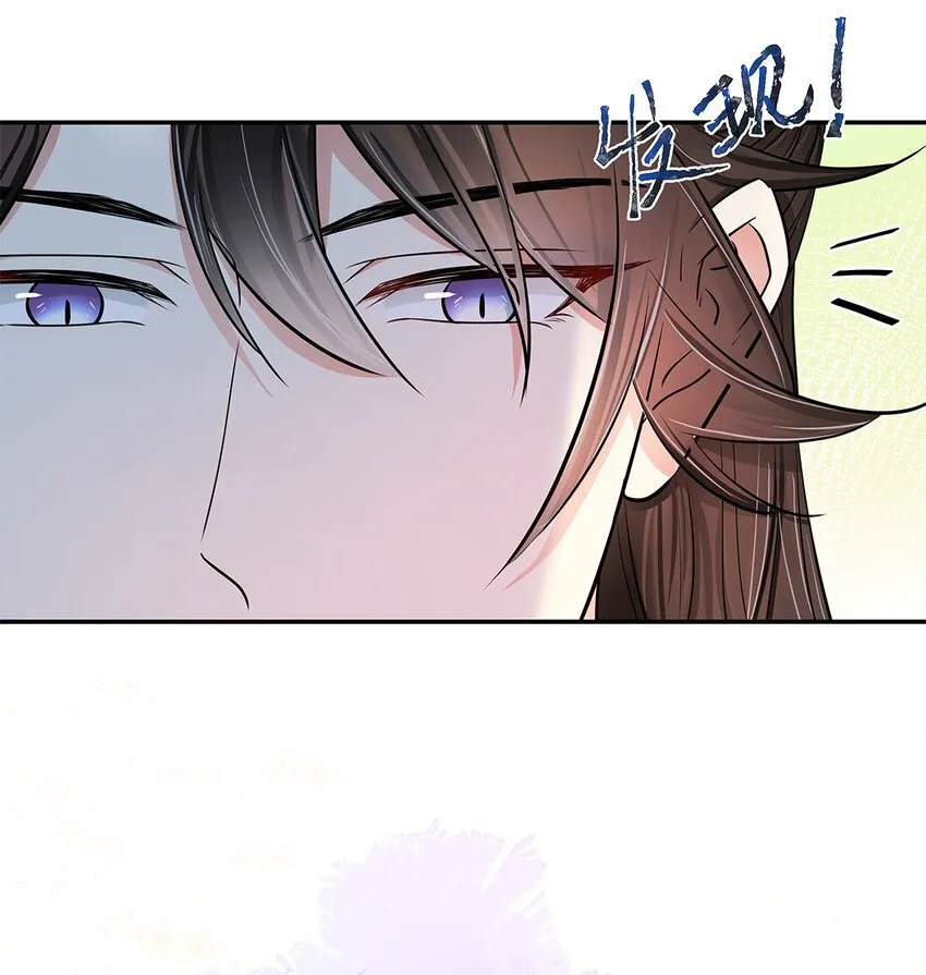 010 第十话 儿大不由娘啊！ 第42页