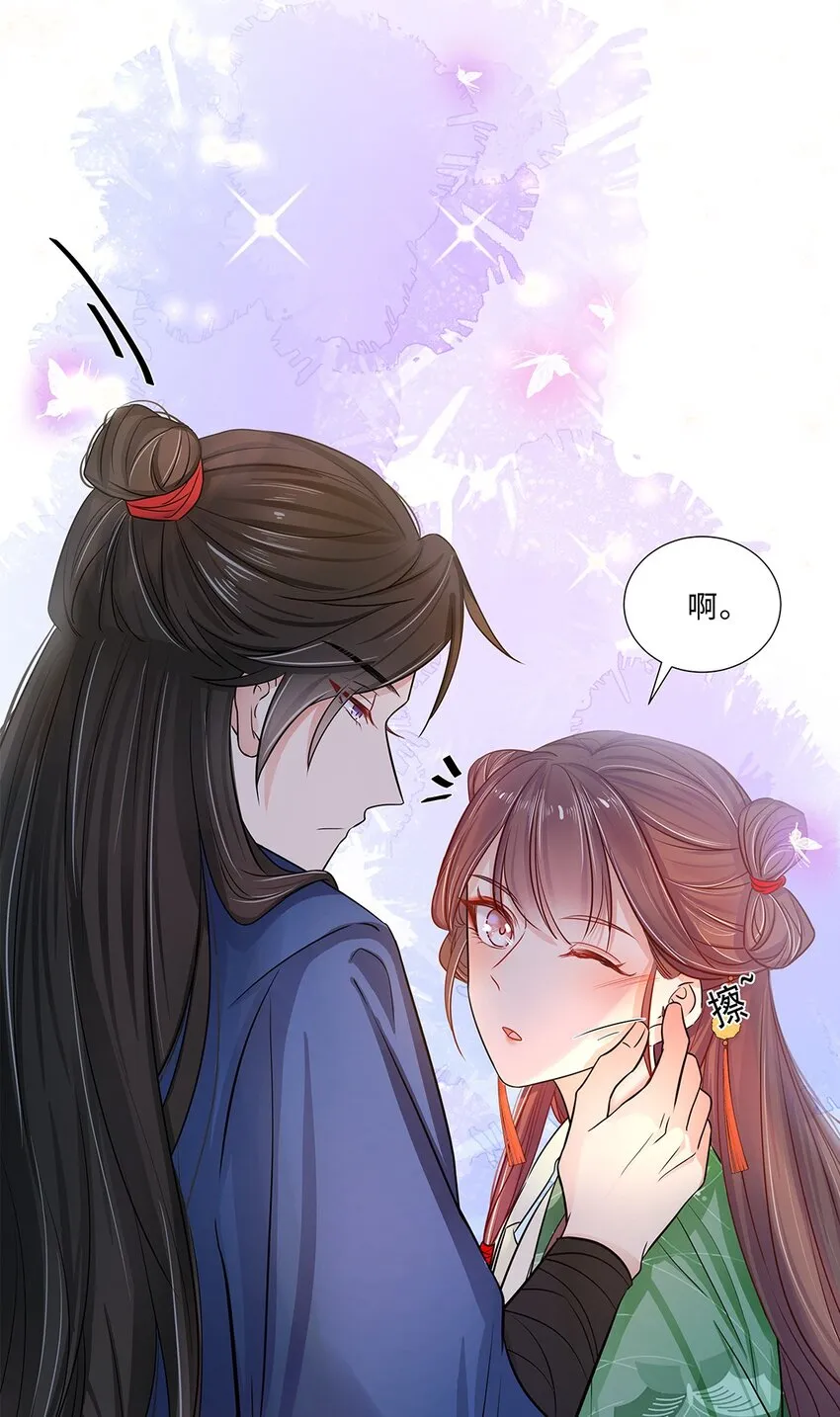 010 第十话 儿大不由娘啊！ 第43页