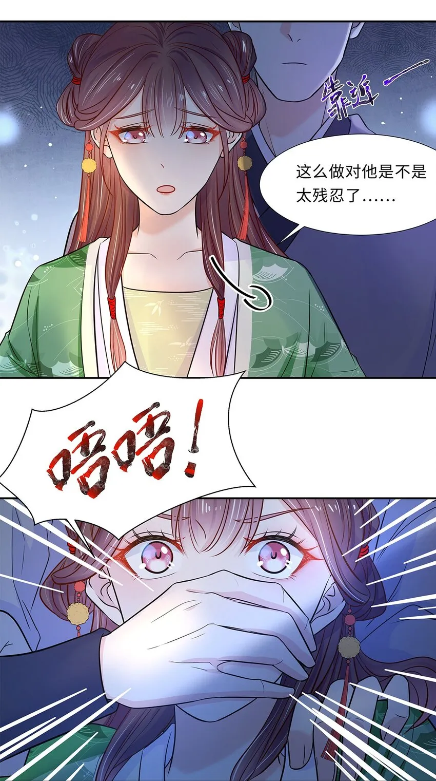 010 第十话 儿大不由娘啊！ 第50页