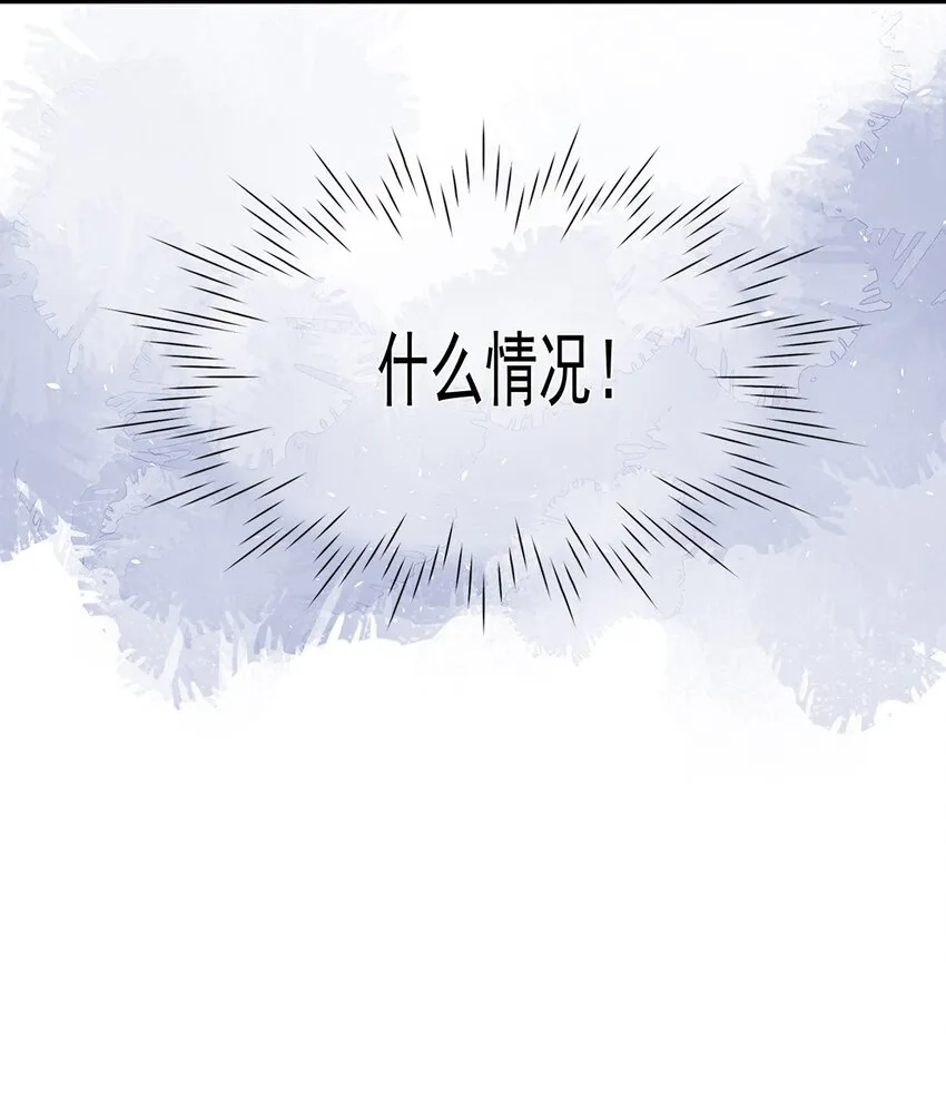 010 第十话 儿大不由娘啊！ 第51页