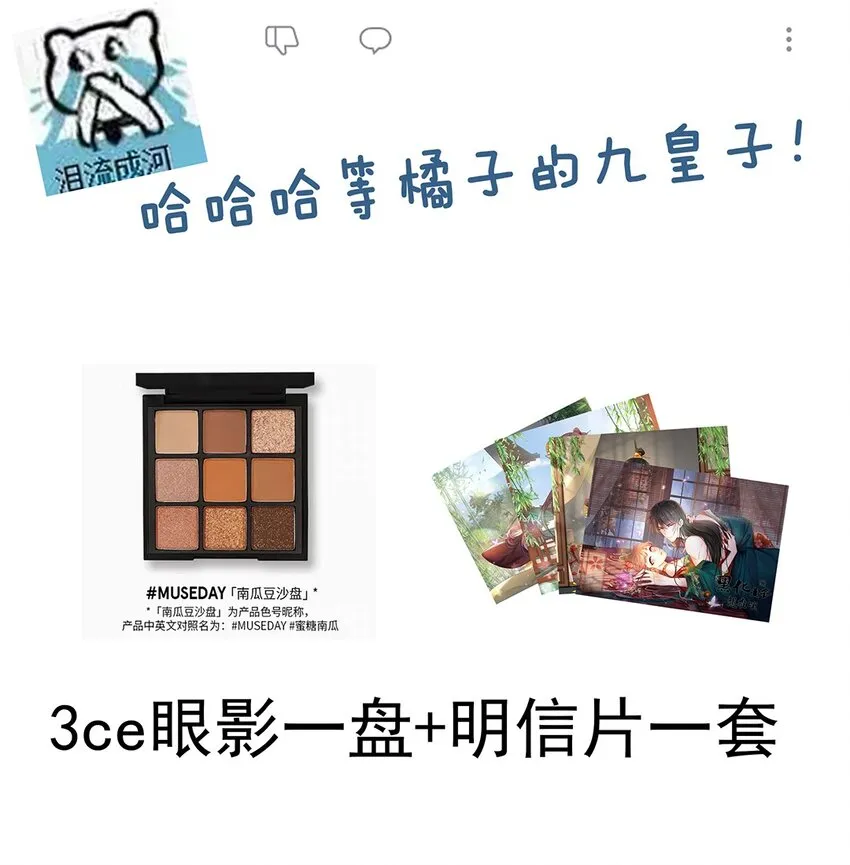 010 第十话 儿大不由娘啊！ 第53页