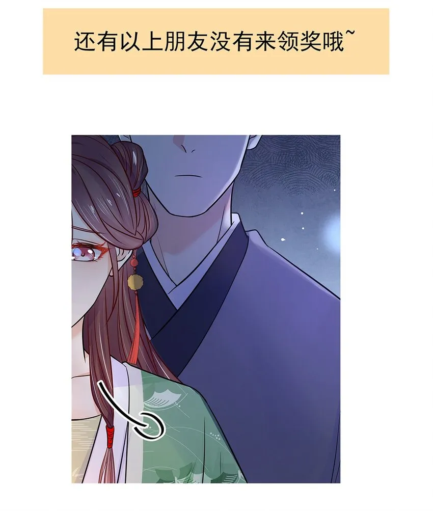 010 第十话 儿大不由娘啊！ 第57页