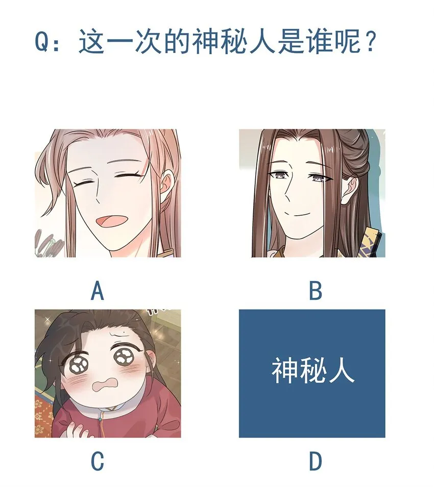 010 第十话 儿大不由娘啊！ 第58页