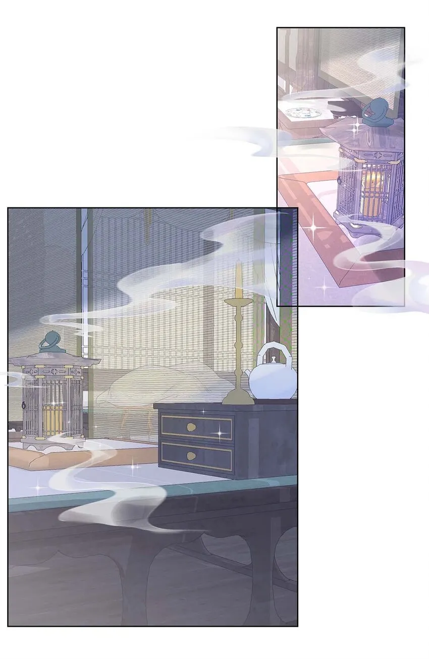 011 第十一话 败坏清白 第7页
