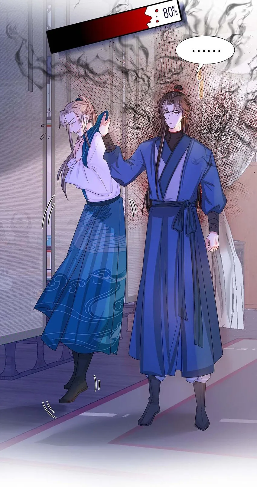 011 第十一话 败坏清白 第29页