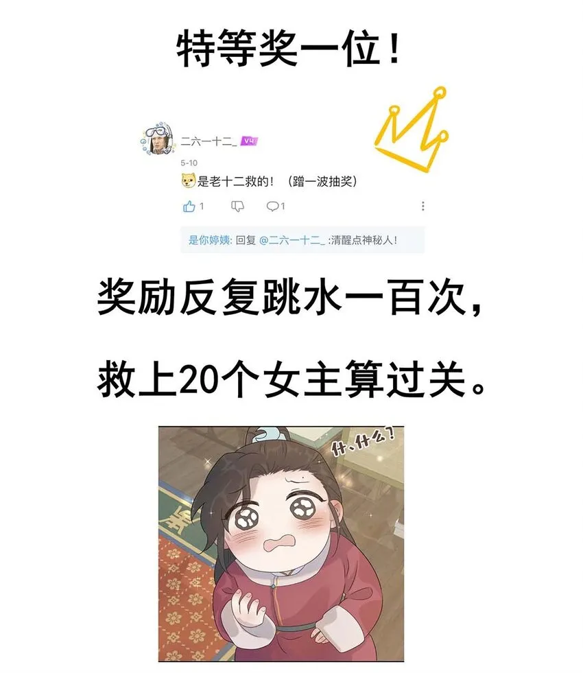 011 第十一话 败坏清白 第56页