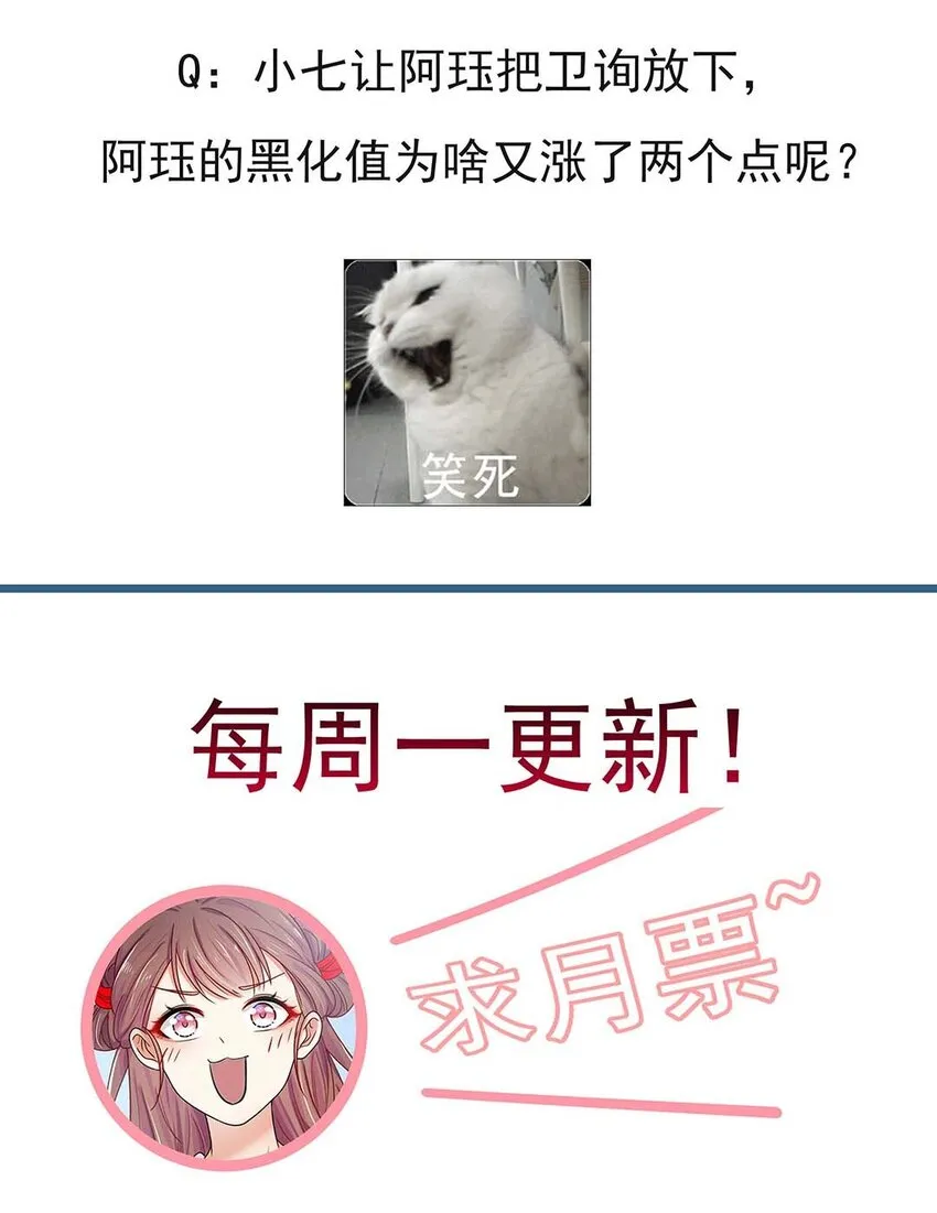 011 第十一话 败坏清白 第58页