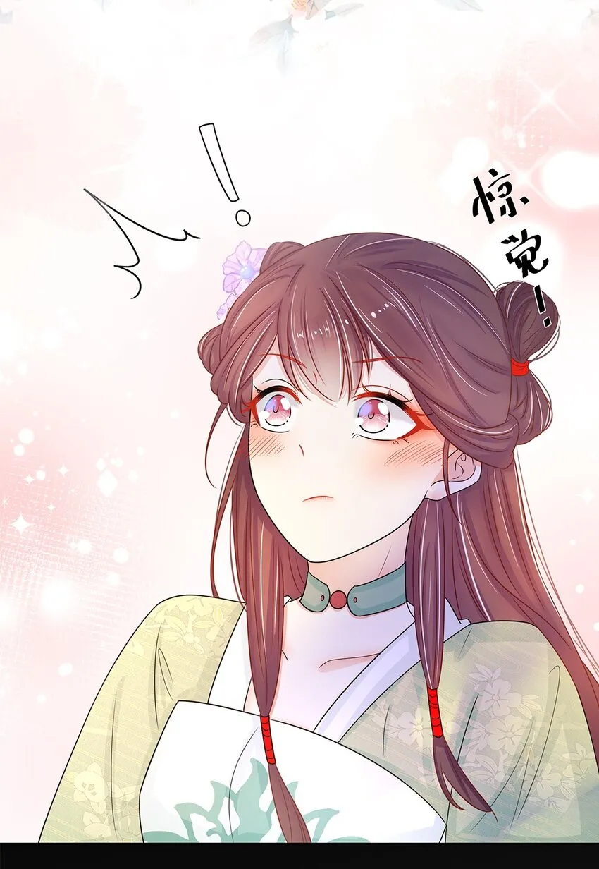 012 第十二话 担心我就直说嘛 第17页
