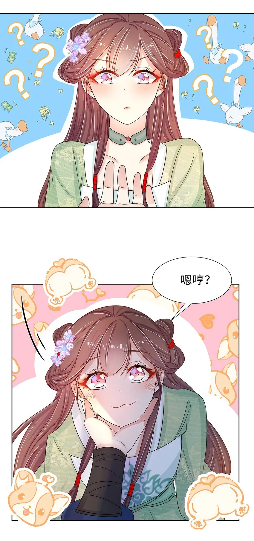012 第十二话 担心我就直说嘛 第30页