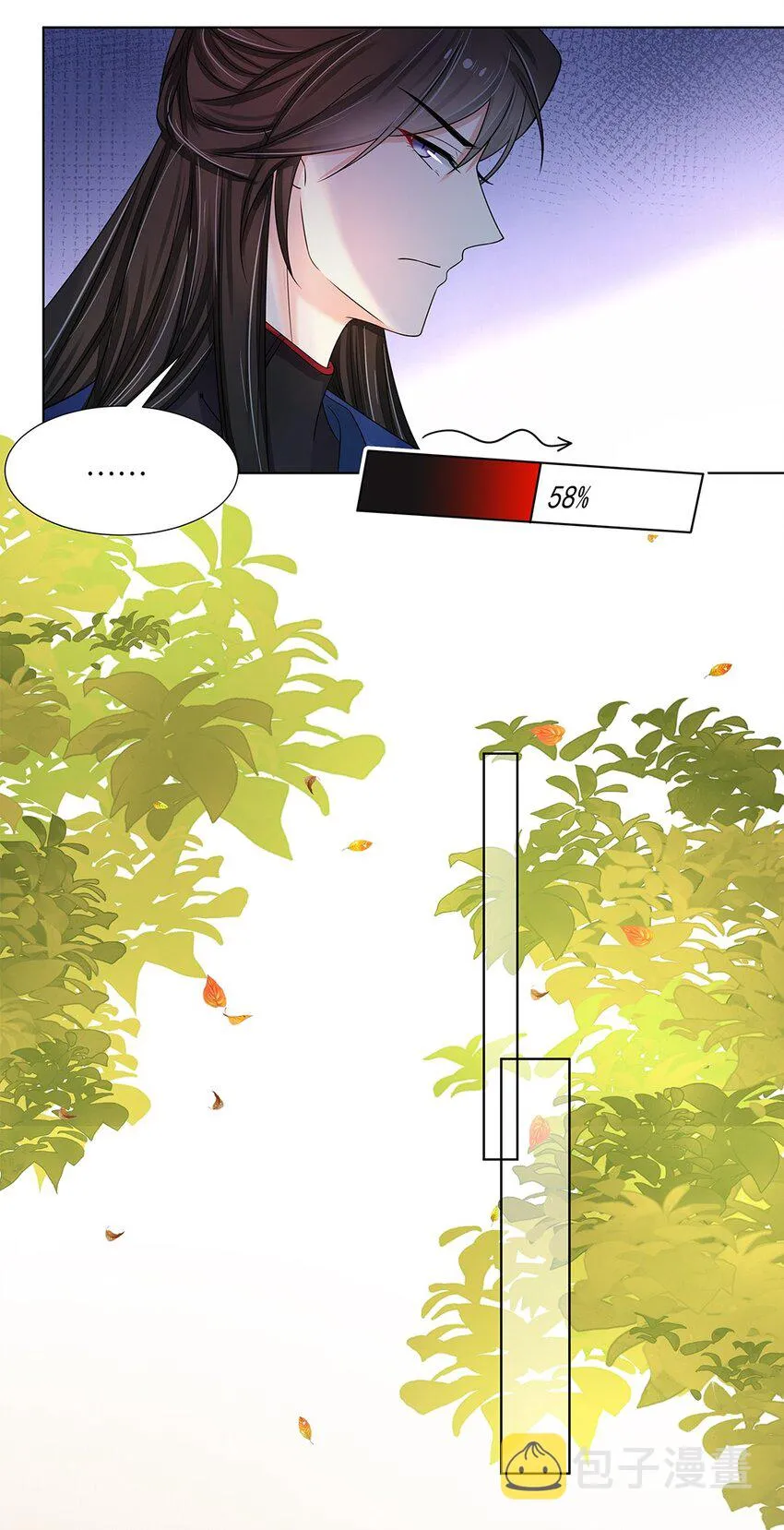 012 第十二话 担心我就直说嘛 第33页