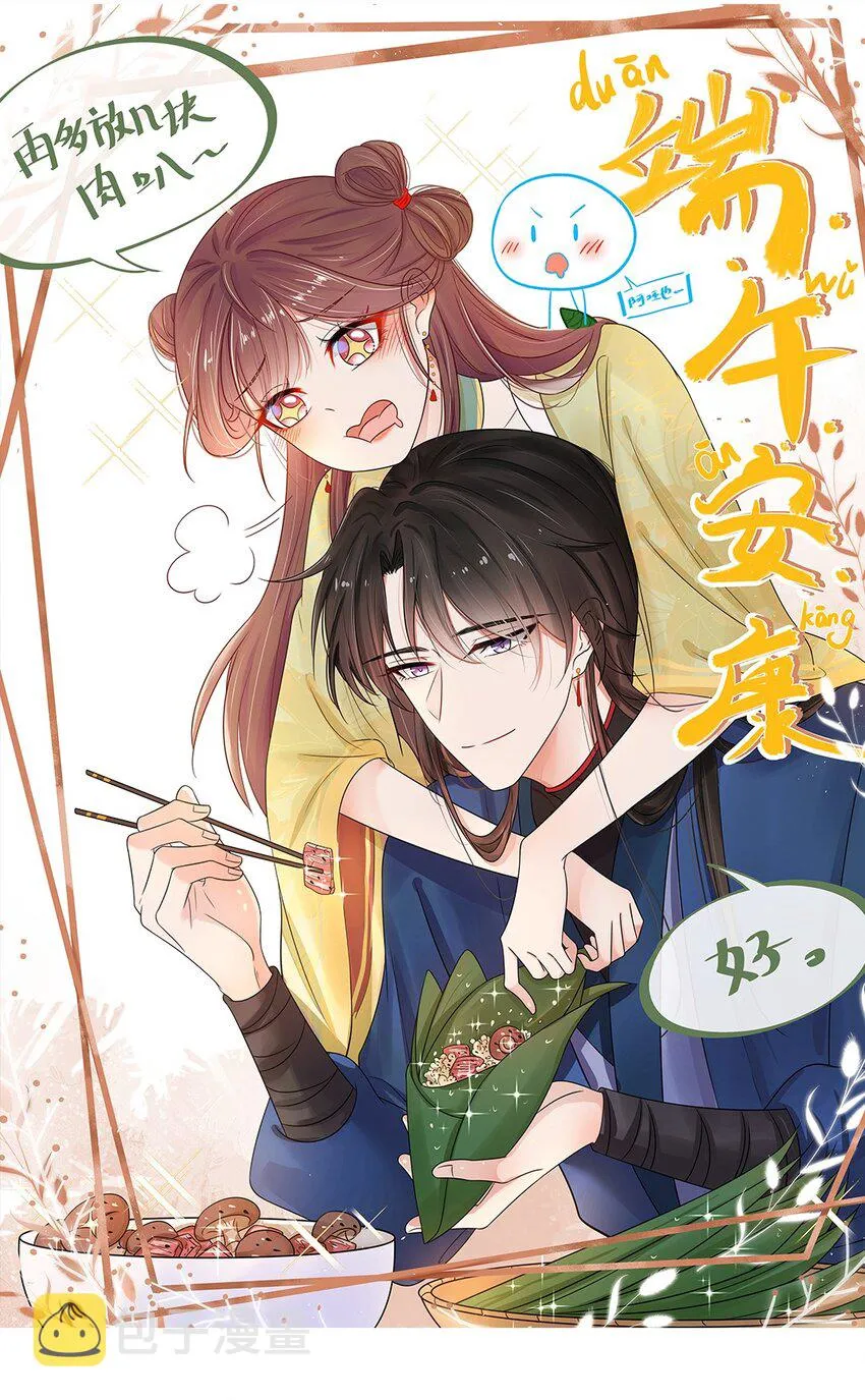013 第十三话 来人啊，捉奸啦！ 第1页