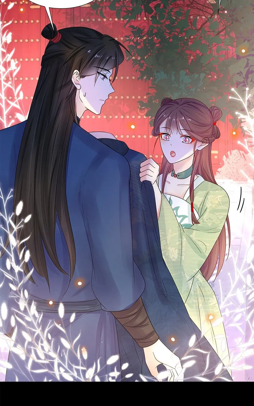 013 第十三话 来人啊，捉奸啦！ 第6页