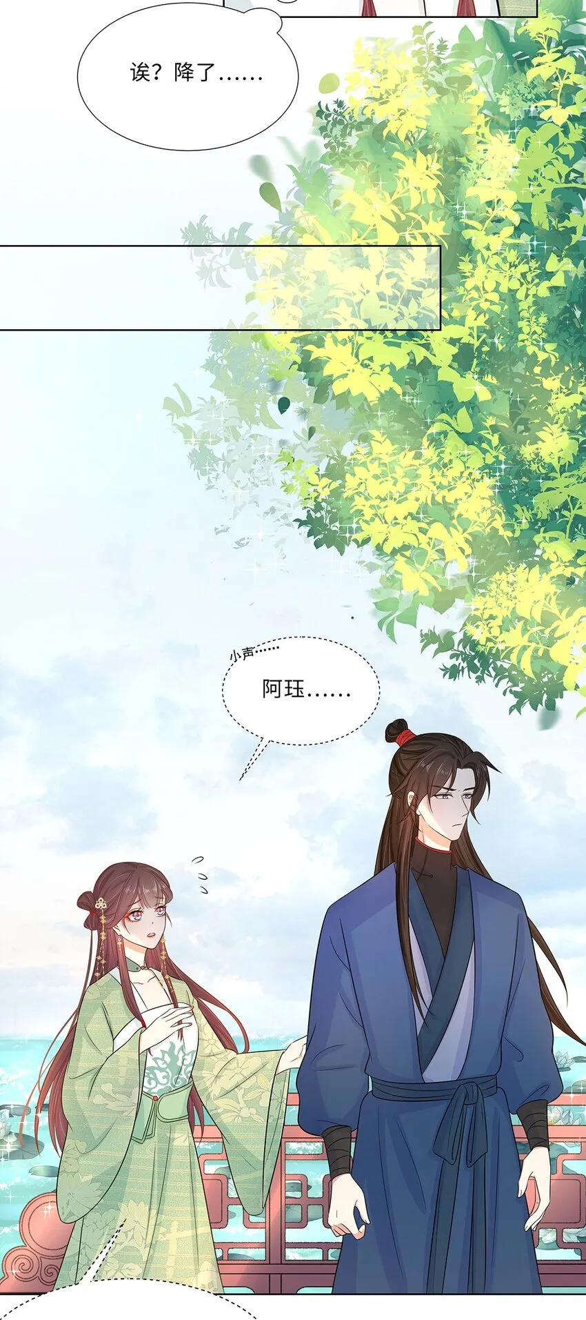 016 第十六话 你喜欢她？ 第38页