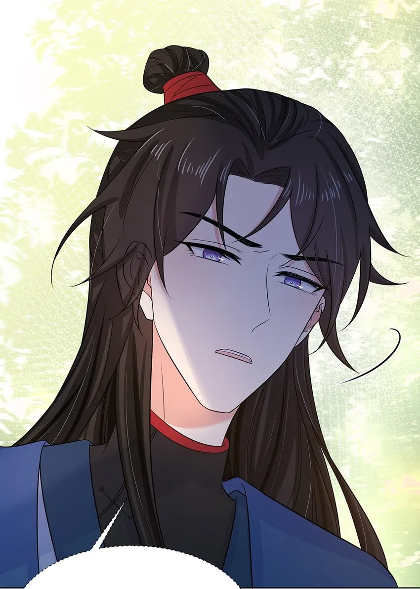016 第十六话 你喜欢她？ 第42页
