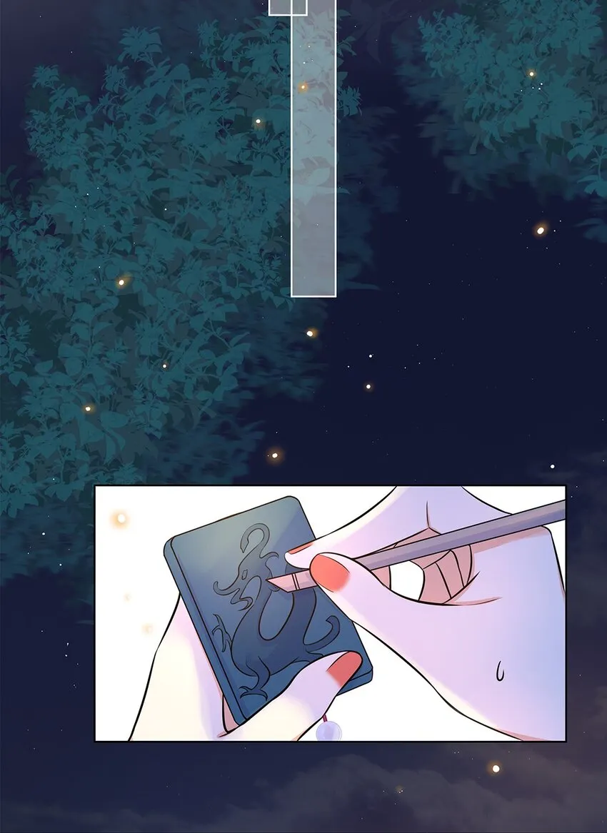 017 第十七话 定情信物？ 第6页